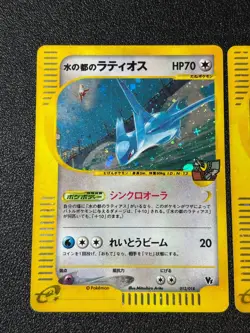 [US Duty Inc] Alto Mare's Latios Latias 2set VS e Japanese Pokemon card #2 - Image 2