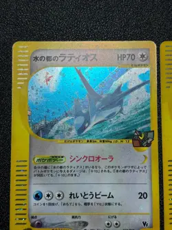 [US Duty Inc] Alto Mare's Latios Latias 2set VS e Japanese Pokemon card #2 - Image 3