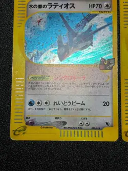 [US Duty Inc] Alto Mare's Latios Latias 2set VS e Japanese Pokemon card #2 - Image 5