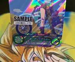 Super Dragon Ball Heroes card Bulma UGM4-GCP1 Japanese Bandai Sample - Image 2