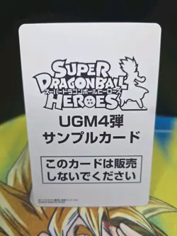 Super Dragon Ball Heroes card Bulma UGM4-GCP1 Japanese Bandai Sample - Image 3