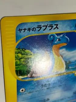 Yanagi's Laplace Pokemon Card Game Pocket Monster Nintendo Japanese Japan F/S - Image 3