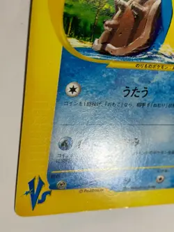 Yanagi's Laplace Pokemon Card Game Pocket Monster Nintendo Japanese Japan F/S - Image 5