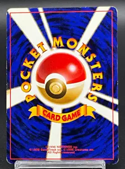 [MP]Japanese Pokemon Banned Cards Koga's Ninja Misty's Tears Sabrina's Gaze 3Set - Image 4
