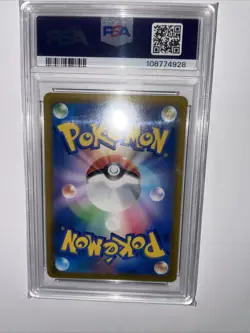 Pokemon TCG 2021 Japanese VMAX Climax Mimikyu V 233/184 - PSA 10 PRISTINE - Image 2