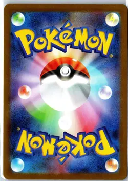 Alomomola 112/086 Art Rare SV11B: Black Bolt Pokemon Japanese Near Mint - Image 2