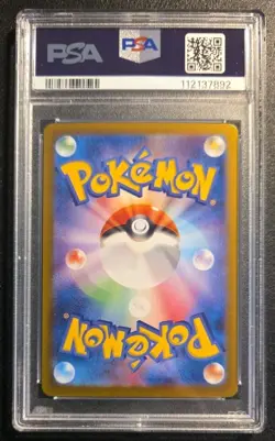 PSA 10 POKEMON TCG LILLIE'S CLEFAIRY ex #126/100 SAR SV9 SPECIAL ART RARE - Image 2