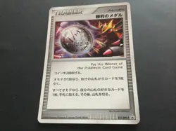 Carte Pokemon Promo Giratina Victory Medal 2009 031/DPt-P Nintendo Japonaise - Image 1