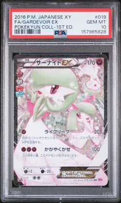2016 POKEMON JAPANESE XY POKEKYUN COLLECTION #019 FULL ART/GARDEVOIR EX PSA 10 - Image 1