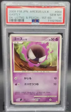 2009 Pokemon Japanese Arceus Gastly 1st Edition #4 PSA 10 Gem Mint 🌶🥵 - Image 1