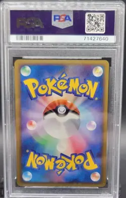 2009 Pokemon Japanese Arceus Gastly 1st Edition #4 PSA 10 Gem Mint 🌶🥵 - Image 2