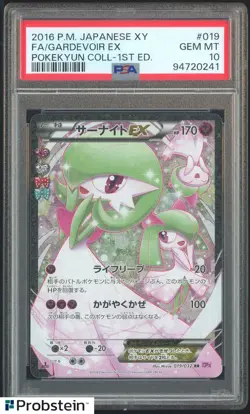 2016 Pokemon Japanese XY Pokekyun 1st Edition #019 FA Gardevoir EX PSA 10 - Image 1