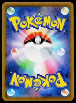 LITLEO 015/067 BATTLE REGION REVERSE HOLO JAPANESE POKEMON TCG - Image 2