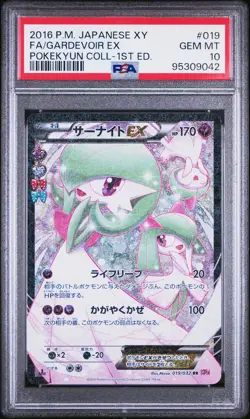 2016 POKEMON JAPANESE XY POKEKYUN COLLECTION #019 FULL ART/GARDEVOIR EX PSA 10 - Image 1