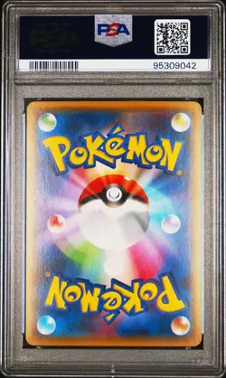 2016 POKEMON JAPANESE XY POKEKYUN COLLECTION #019 FULL ART/GARDEVOIR EX PSA 10 - Image 2