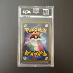 PSA 10 POKEMON GARDEVOIR EX FULL ART 2016 JAPANESE XY POKEKYUN #019/032 COLL-1ST - Image 2