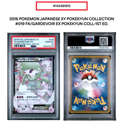 PSA 10 POKEMON GARDEVOIR EX FULL ART 2016 JAPANESE XY POKEKYUN #019/032 COLL-1ST - Image 3