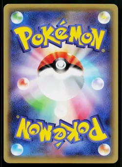 Litleo 020/131 Champion Pack Pokemon Japanese Near Mint - Image 2