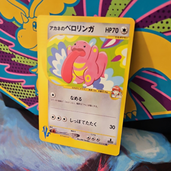 Pokemon 1st Edition Whitney's Lickitung 017/141 HP70 Pokemon VS Japanese Common - Image 1
