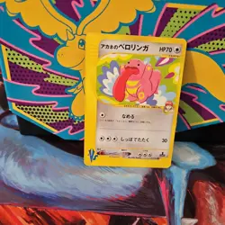Pokemon 1st Edition Whitney's Lickitung 017/141 HP70 Pokemon VS Japanese Common - Image 2