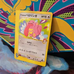 Pokemon 1st Edition Whitney's Lickitung 017/141 HP70 Pokemon VS Japanese Common - Image 3