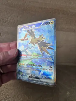 Zapdos ex SAR 204/165 SV2a Pokemon Card 151 Japanese 2023 NM - Image 2