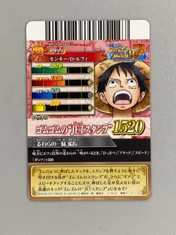 Monkey D Luffy - IC-PJ09 PR - One Piece One Py Berry Match Card Japanese - Image 2