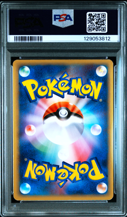 PSA 5 Gold Star Pikachu Gift Box Mew 001/002 Japanese Pokemon Card 2005 - Image 2