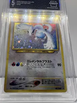 Pokemon TCG Lugia 2000 P.M. Japanese Neo Card Arena Club 5 - Image 2