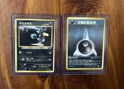 Murkrow 198 Trainer Magazine Vol 4 Japanese Neo Card US Seller - Image 2
