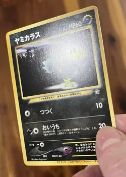 Murkrow 198 Trainer Magazine Vol 4 Japanese Neo Card US Seller - Image 3