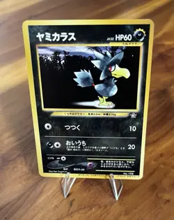 Murkrow 198 Trainer Magazine Vol 4 Japanese Neo Card US Seller - Image 5
