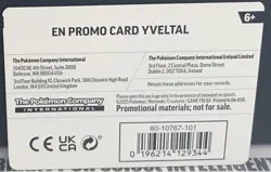 Yveltal 088/132 EB Games Stamped Promo | Mega Evolution | Pokemon TCG - Image 3