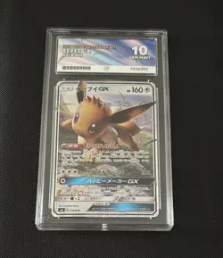 ACE 10 - Eevee GX 018/038 holo 2018 GX Starter Sets GEM MINT Pokemon Card - Image 1