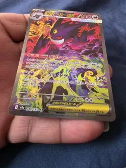 Mega Gengar ex 240/193 SAR Full Art Holo JP M2a Mega Dream Ex Pokemon - Image 3