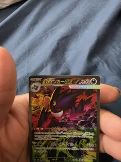 Mega Gengar ex 240/193 SAR Full Art Holo JP M2a Mega Dream Ex Pokemon - Image 4