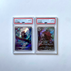 Pokemon SV11W - Zorua 140 PSA 10 + Zoroark 141 PSA 10 - AR Japanese White Flare - Image 1