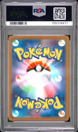 2022 POKEMON JAPANESE SWORD & SHIELD DARK PHANTASMA #077 FULL ART/SNORLAX PSA 10 - Image 2