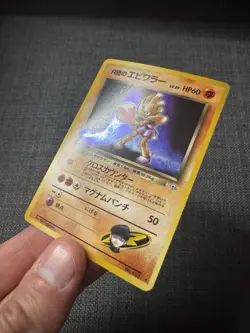 Pokemon TCG Japanese Rocket’s Hitmonchan Gym Challenge Holographic Rare LP - Image 3
