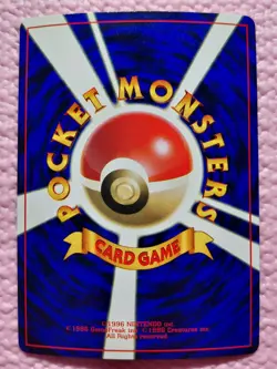 Giovanni's Nidoking #034 CoroCoro Promo Glossy 1999 Japanese Pokemon Card A906 - Image 3