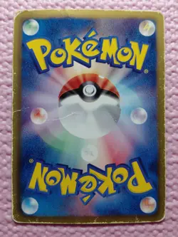 Pikachu 120/BW-P Tohoku Pokemon Center Promo 2011 Japanese Pokemon Card DMG A486 - Image 3