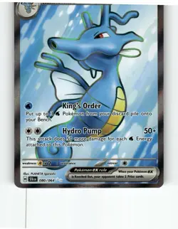 Kingdra ex 080/064 Ultra Rare Shrouded Fable Pokemon Near Mint - Image 1