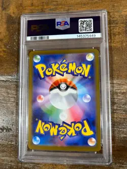Pokemon 2025 Japanese Mega Symphonia Art Rare SHUCKLE #064 PSA 10 Gem Mint - Image 2