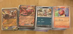 Pokemon Bulk 260 Karten 70 X Ex Holos Jp/kor/de/eng - NM - Image 4