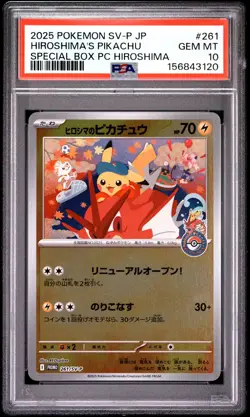2025 POKEMON JAPANESE SV-P PROMO #261 HIROSHIMA'S PIKACHU PSA 10 - Image 1