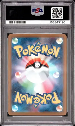 2025 POKEMON JAPANESE SV-P PROMO #261 HIROSHIMA'S PIKACHU PSA 10 - Image 2
