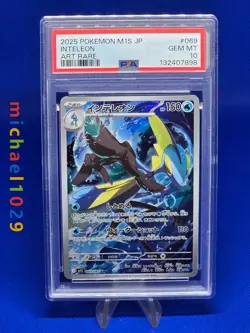 2025 Pokemon Japanese M1S Mega Symphonia Inteleon #069 Art Rare PSA 10 - Image 1