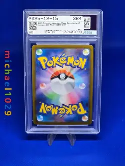 2025 Pokemon Japanese M1S Mega Symphonia Inteleon #069 Art Rare PSA 10 - Image 2
