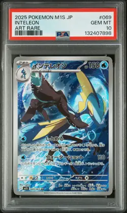 2025 Pokemon Japanese M1S Mega Symphonia Inteleon #069 Art Rare PSA 10 - Image 3