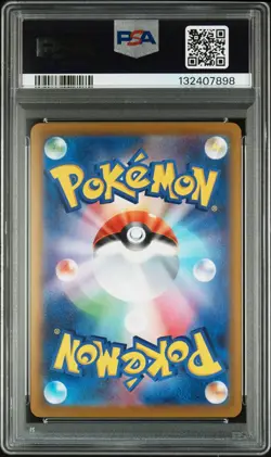 2025 Pokemon Japanese M1S Mega Symphonia Inteleon #069 Art Rare PSA 10 - Image 4
